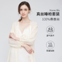 French-Inspired 100% Mulberry Silk Nightwear Set | Luxury Spring-Summer Camisole & Robe Loungewear for Women